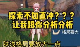 原神草神剧情爆料视频,揭秘原神神秘新角色与神秘力量