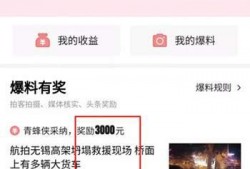 今日头条视频爆料在哪看,揭秘“在哪看”视频内容生成内幕