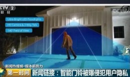 服务器爆料视频在哪看到,探寻幕后制作过程