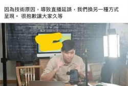 快手直播爆料汪小菲视频,独家幕后花絮大公开