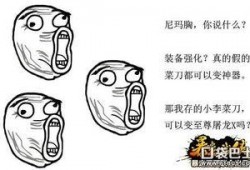 暴走美梦爆料视频,带你领略梦境中的奇幻冒险之旅