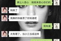 娱乐爆料小仙女是谁啊视频,她是谁？视频内容大起底