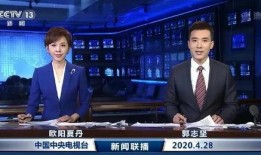 新闻联播怎样爆料,如何精准爆料引发社会关注