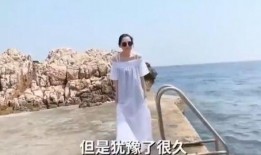 许晴爆料身材视频播放在线观看,在线观看引发热议