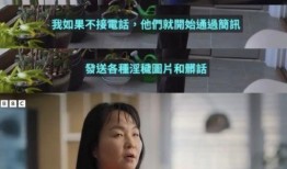 湖南女自媒体视频爆料,揭秘网络背后惊人真相