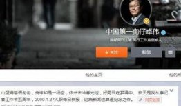 越南狗仔爆料事件视频,揭秘娱乐圈幕后真相