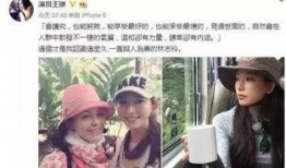 娱乐圈爆料绯闻是真的吗,真相还是谣言？