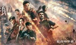 战狼2在线购买观看,热血燃情，一触即发！