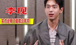 四叔俊熙爆料回放视频,揭秘事件背后真相