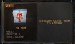 第五人格最新爆料新年,神秘角色揭晓，全新玩法等你探索！
