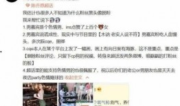 滁州渣男爆料视频大全,揭秘情感骗局背后的真相