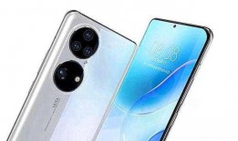 华为p50系列最新爆料汇总