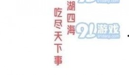 娱乐类吃瓜小说免费阅读,瓜田里的甜蜜陷阱