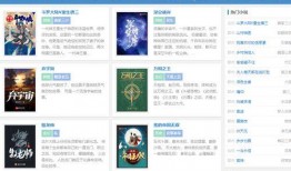 可以在线观看的网站,盘点热门在线观看平台