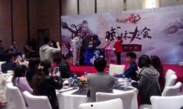 武林大会爆料视频大全集,揭秘各大门派绝学秘籍，独家爆料视频大全集