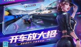 王牌竞速爆料2周年视频,回顾辉煌历程，展望未来赛道