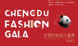 今日头条成都爆料新闻视频,XX事件引发热议，详情曝光！