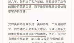 圈内人士爆料大揭秘,独家爆料背后的真相揭晓