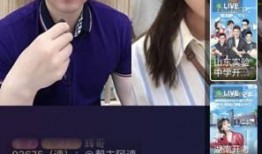 国伟爆料现场直播视频,现场直播视频背后的精彩瞬间