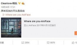 老李微博爆料视频大全,揭秘娱乐圈幕后真相