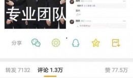 某男艺人爆料新闻事件,揭秘幕后黑幕与利益纠葛