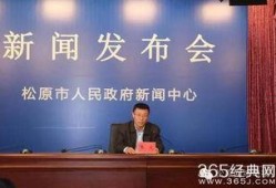 昌黎一中爆料新闻事件视频,揭秘校园内幕引发社会关注