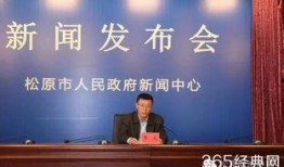 昌黎一中爆料新闻事件视频,揭秘校园内幕引发社会关注