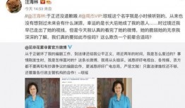 瑞金cp圈内人爆料是真的吗