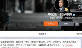 狗仔近期爆料视频大全,近期热门爆料视频大盘点