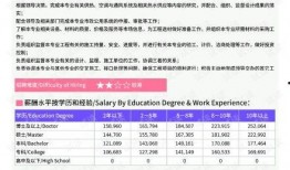 面粉厂爆料最新疫情报告,揭秘病毒传播链与防控措施