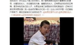 黄琴爆料大叔视频,揭秘背后惊人真相