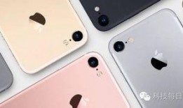 苹果7p最新爆料,颠覆性升级，性能与设计再创新高