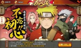 火影总决赛爆料视频,揭秘精彩瞬间与幕后故事