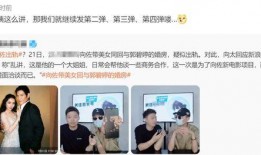 唐嫣尹正最新爆料,幕后故事与情感纠葛大公开