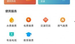 双峰新闻爆料网,聚焦热点，解码民生
