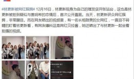 网红爆料美发店视频播放,美发店幕后操作，视频曝光惊人内幕！