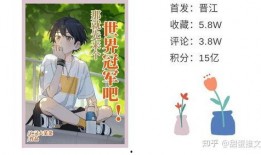 上朝吃瓜小说推文免费阅读,上朝吃瓜，揭秘皇宫秘闻