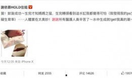 今日热点明星爆料图片,揭秘娱乐圈最新动态