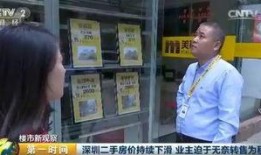 深圳陈女士最新爆料,揭秘事件背后惊人真相