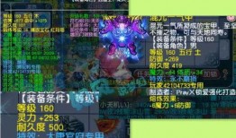 梦幻四美最新爆料视频,揭秘神秘幕后故事