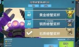 海悦技能爆料怎么做的视频