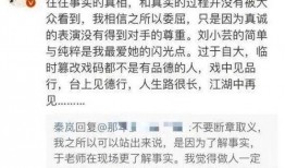 爆料娱乐圈的小问题,揭秘明星背后的那些小秘密
