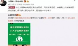 狗仔爆料郭德纲视频播放,郭德纲视频幕后真相大揭秘