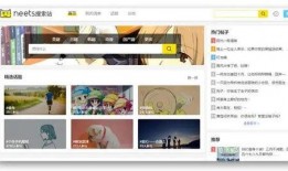 可以在线观看的网站,盘点热门在线观看平台