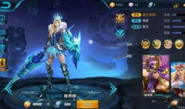 王者雅典娜新皮肤最新爆料,神秘力量觉醒，荣耀之战一触即发