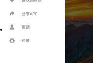 吃瓜软件怎么免费使用,吃瓜软件免费使用攻略，轻松解锁隐藏功能！