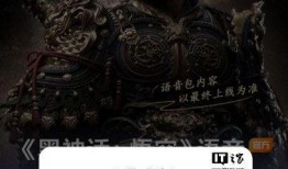 孙悟空语音爆料视频大全,揭秘猴王背后的神秘故事