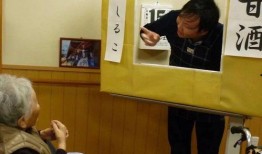 中日养老院爆料案件最新,揭开养老行业黑暗面