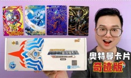 奥特曼卡片卡哥最新爆料,最新爆料揭示神秘卡牌秘密