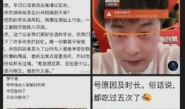 新闻爆料铁头,揭秘背后真相与影响